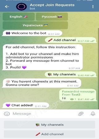 AcceptRequestBot bot step 4