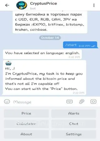 CryptusPrice preview 2