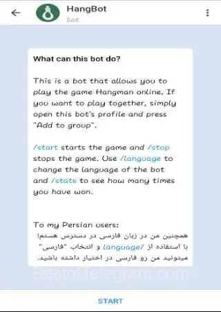 HangBot preview 1