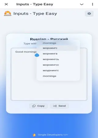 Inputs - Type Easy preview 2
