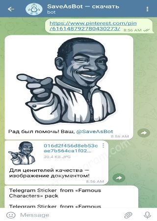 SaveAsBot bot step 2