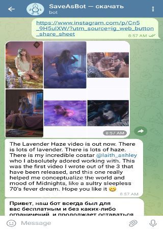 SaveAsBot bot step 3