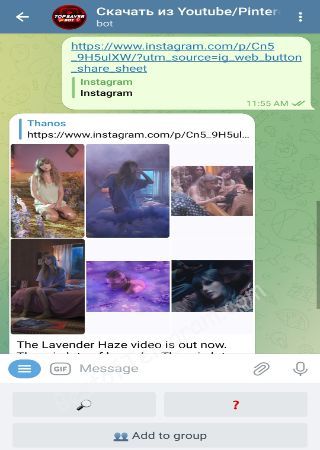 TopSaverBot bot step 2