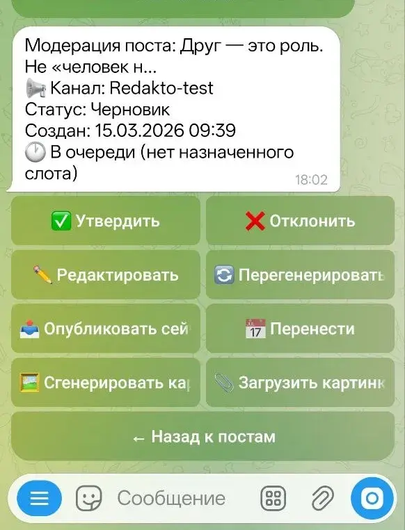 Redakto AI preview 4