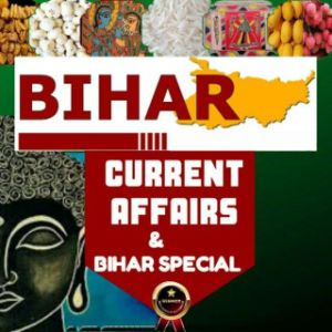 Bihar current affairs/Bihar Special