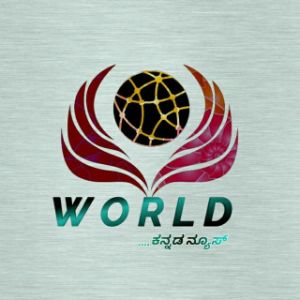 World Kannada News