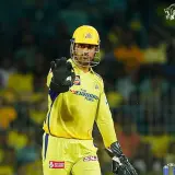MS DHONI
