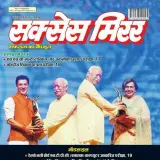 News paper hindi