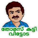 Malayalam Movies