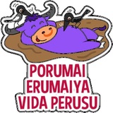 Sticker 78